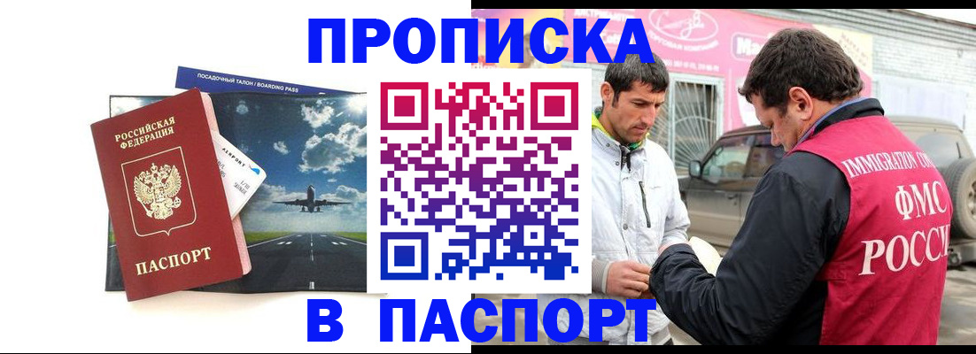 форма 3 в Советской Гавани